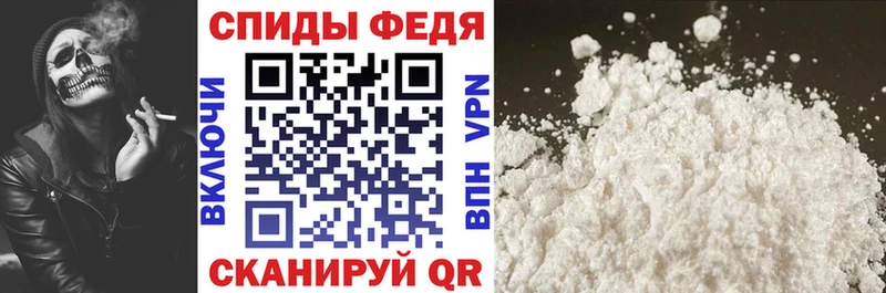 АМФ 97%  Торжок 