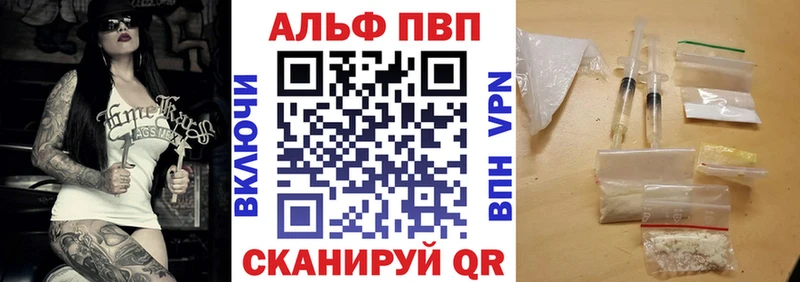А ПВП Соль  hydra сайт  Торжок 