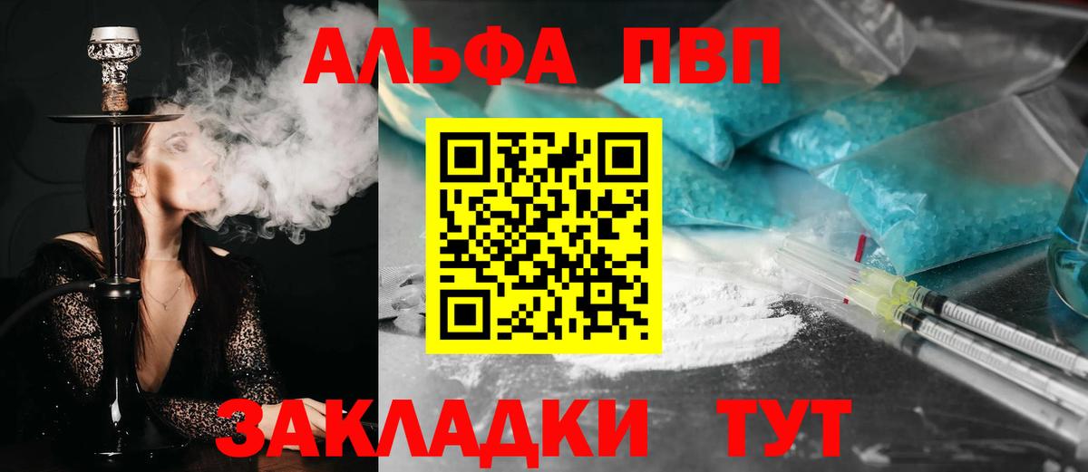 Alfa_PVP СК Торжок