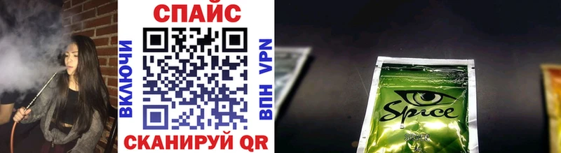 Бутират BDO наркошоп Торжок