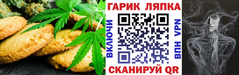 Canna-Cookies конопля кракен сайт Торжок