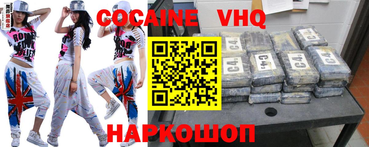Торжок  купить  сайты  Вход с VPN  Cocaine Колумбийский 
