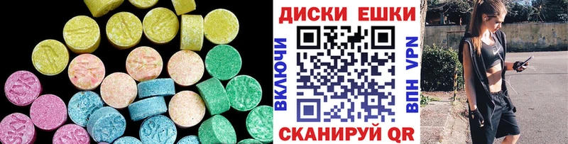 купить наркотики сайты  Торжок  Ecstasy Дубай 