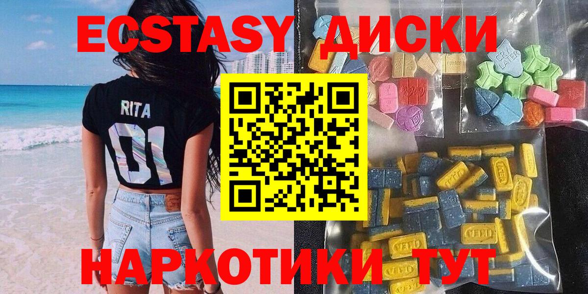 ЭКСТАЗИ Philipp Plein Торжок