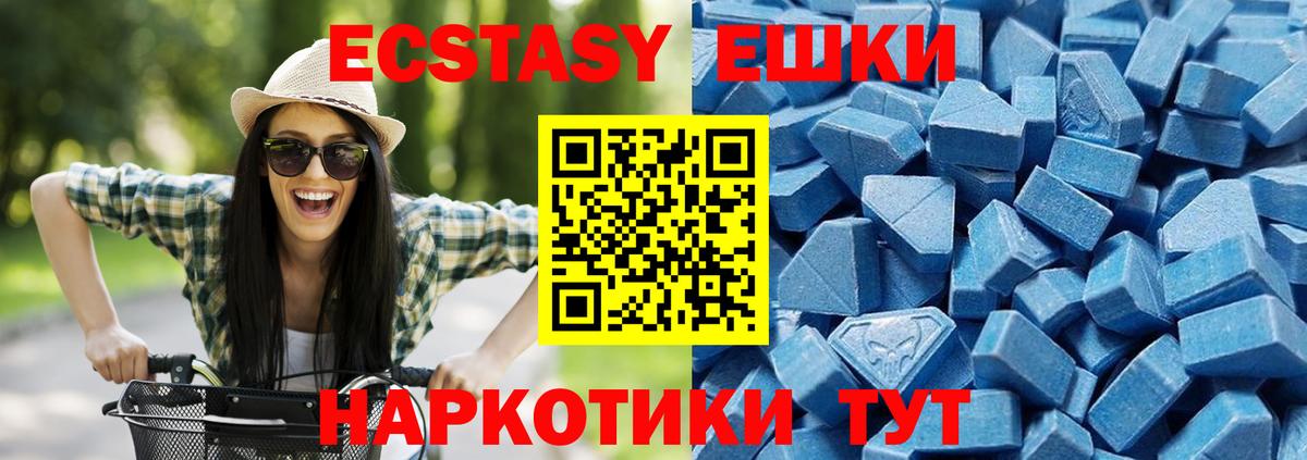 НБОМе  А ПВП  Марихуана  Масло ТГК  Вход с VPN  Метамфетамин  Ляпка  МЕФ  Торжок  Где купить наркотики? 