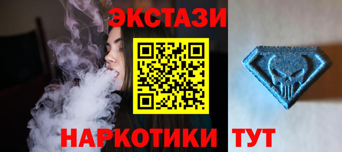 Торжок  Экстази диски  Вход с VPN  Ecstasy  Ecstasy louis Vuitton 