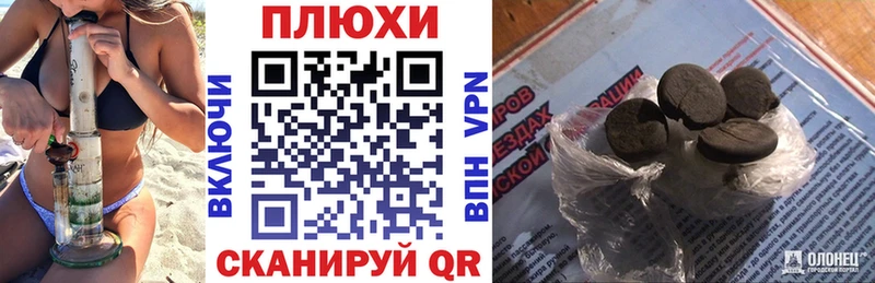 купить  сайты  Торжок  ГАШ гарик 