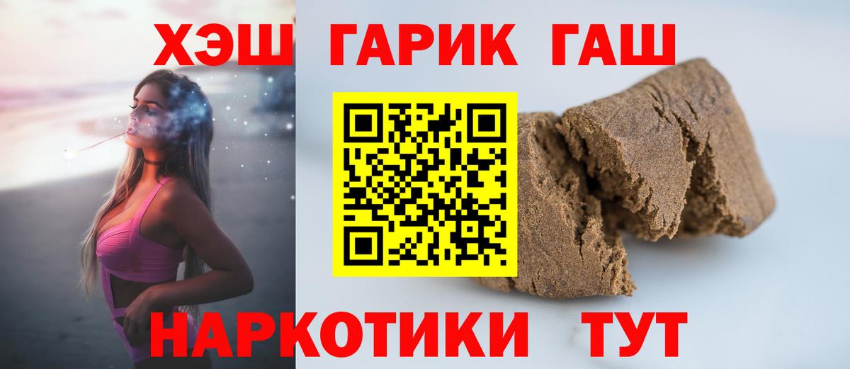 БУТИРАТ Торжок