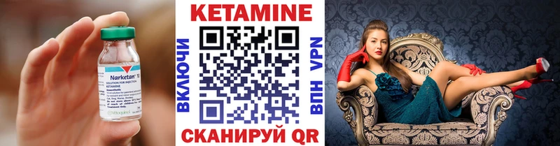 цена   Торжок  КЕТАМИН VHQ 