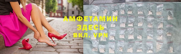 спиды Приозерск