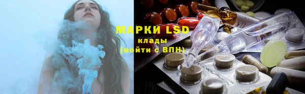 кристаллы Дрезна