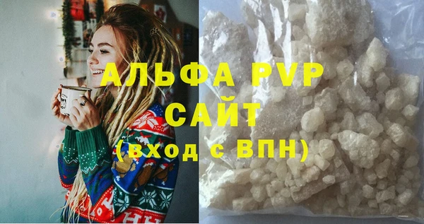 apvp Протвино