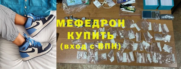 кокаин перу Россошь