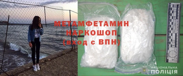 гашик Рославль