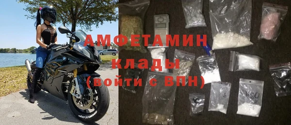 спиды Приозерск