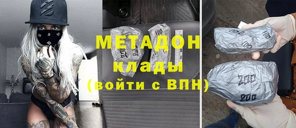 гашик Рославль
