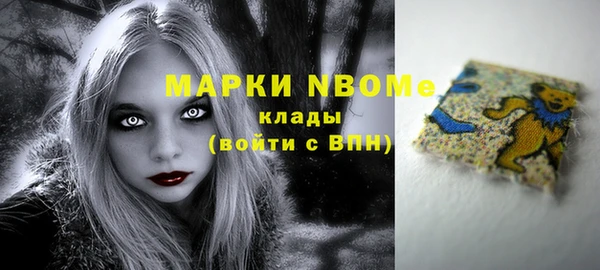 ПСИЛОЦИБИНОВЫЕ ГРИБЫ Ростов
