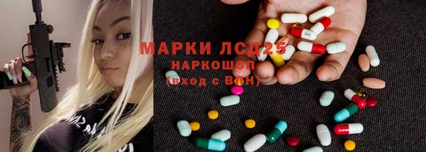гашик Рославль