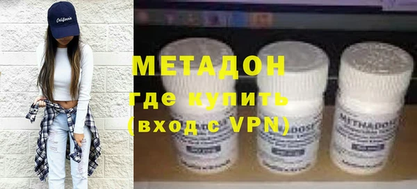 марки lsd Пролетарск