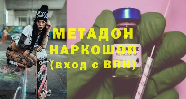 марки lsd Пролетарск