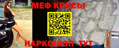 метамфетамин Гагарин
