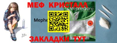 метамфетамин Гай