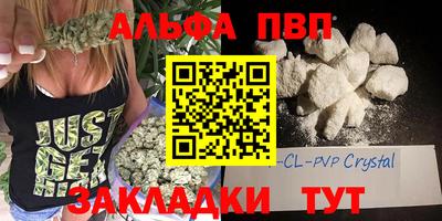 метамфетамин Гай