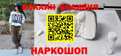 бошки Балахна