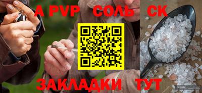метамфетамин Гагарин