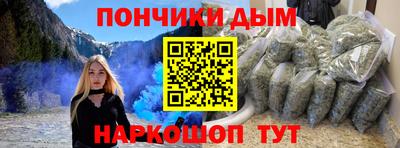 метамфетамин Гай
