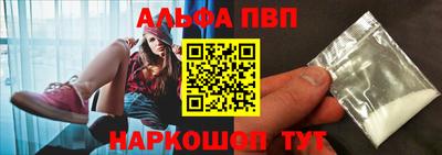 jwh Балашиха