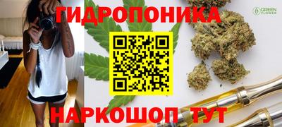 метамфетамин Гай