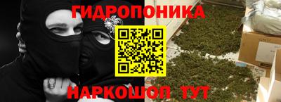метамфетамин Гай