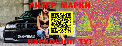 бошки Балахна