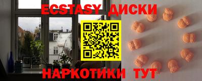 ешки Гатчина
