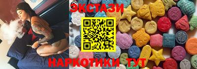 метамфетамин Гай