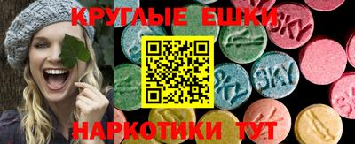 метамфетамин Гагарин
