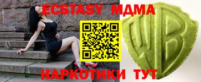 ешки Гатчина