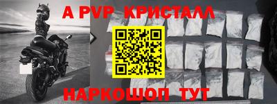a pvp Балаково