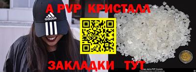 метамфетамин Гай