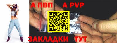 jwh Балашиха