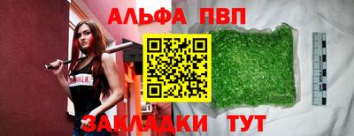 jwh Балашиха