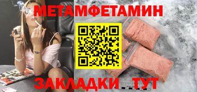 ешки Гатчина