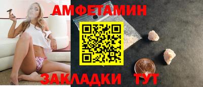метамфетамин Гай