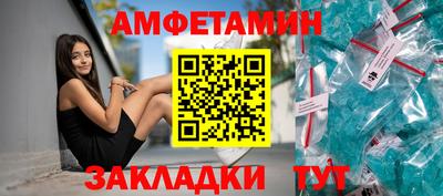 метамфетамин Гагарин