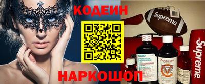 метамфетамин Гай