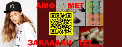 метамфетамин Гагарин