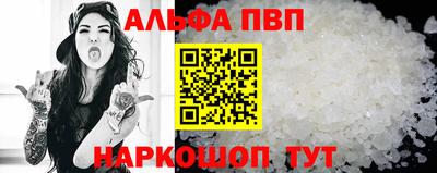 метамфетамин Гай