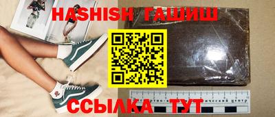 метамфетамин Гагарин