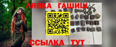 jwh Балашиха